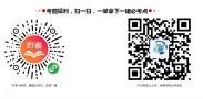 一级建造师培训机构平地起为您分享2018年广州冲刺及强化班即将开启！