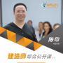 二建培训机构哪家好？二级建造师培训网校哪个好？