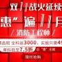 广州一级消防工程师培训机构哪家好？消防工程师培训多少钱？