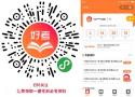 2019一级建造师考前前押题资料免费下载