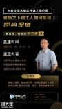 一级造价工程师，二级造价工程师培训直播公开课免费听！