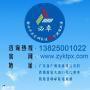 广州必卓机电中央空调维修维保