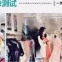 广东色彩顾问个人形象打造师培训就选四季色彩全国招生合作