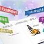 色彩形象顾问技术四季色彩的网络班能学到真东西吗
