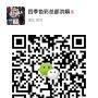 广州四季色彩形象顾问培训全科班让你成为美学界大神