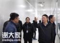 航天通信领导调研智慧海派南昌基地