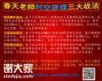 想要体验疯狂吸金的感觉吗？汇天财经实现你的财富梦