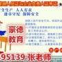 2018年深圳安全管理人员证及企业负责人证报考流程及条件