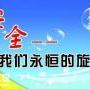 深圳市哪里可以申请报考企业安全管理人员证什么条件