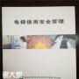 2019年深圳电梯安全管理员证报名培训考证流程