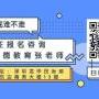 深圳市安全员C证报考条件及具体考证流程