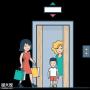 2020年深圳电梯安全管理员证怎么考，报考详细步骤