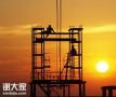 深圳考建筑架子工证报名考试须知及报考流程