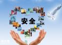深圳考企业安全管理员证要多少钱去哪里报名考