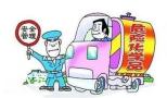 惠州考取建筑安全员C证要什么条件，哪里报名考