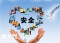 深圳罗湖区安全管理员证哪里报考？具体报名流程？