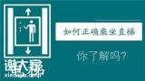 深圳龙岗区电梯安全管理员证报名后在哪里考试？