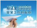 深圳福田区企业负责人证在什么地方报名考试？