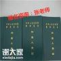 深圳考电梯安全管理员证是一个怎样的流程如何考