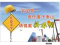 深圳电梯安全管理员证报名时间是什么时候
