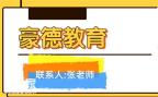 深圳电梯安全管理员证报名流程是什么怎么考