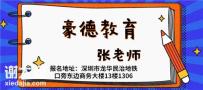 深圳报名考取电梯安全管理员证考试报名的步骤要求