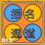 深圳危化品安全管理员证怎么考报考条件要求
