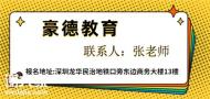 深圳考龙华区观澜叉车证哪里能考什么要求