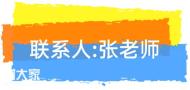 深圳物业项目经理证怎么考取报名具体要求