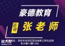 深圳建筑八大员证怎么考哪里报名考多少钱什么流程