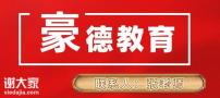 深圳安全员C证怎么考报名考证的步骤与考试时间