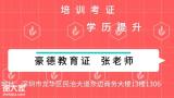 深圳安监局电工证怎么报考考证报名时流程
