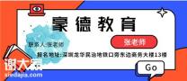 深圳考取特种设备安全管理员证哪里考报考的步骤要求