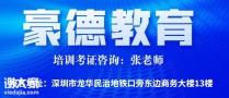 深圳食品安全管理员证哪里报名考怎么考多少钱