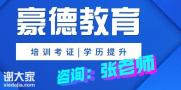 怎么考深圳制冷操作证2021年报名办理位置在哪