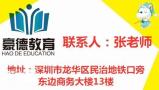 2021年深圳考取危化品安全管理员证怎么考哪里报名？