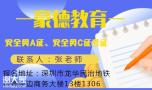 2021年佛山考个安全员C证要多少钱能去哪里报名考试