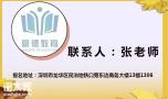 深圳考安全员C证考下来要多少钱去哪里报名呢？