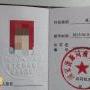 什么是<span style='color:red;'>电工进网</span>作业许可证？ 
