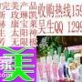 面向全国高价收购安然纳米产品