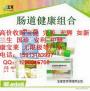 吴生专业求购权健产品