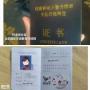 上海装配式建筑吊装工办理