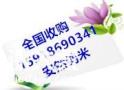 二手回收葆婴产品高价收购康宝莱产品