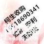 更高价收购康宝莱哪里收购’完’美中脉产品