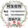 年底高价收购各类全新无拆装的直销产品