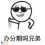 广州手机分期付款0首付百分百通过