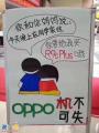 广州岗顶手机分期付款0首付无需任何抵押