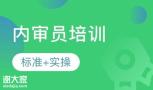 内审员资格证的含金量和就业前景的深度解析