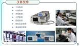 广西计量内校员仪器校准员全国通用证书培训考证