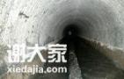上海嘉定区江桥镇污水管道清洗50473372管道修复检测公司
